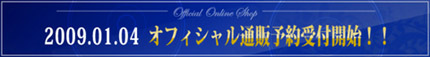 limited_081227_011