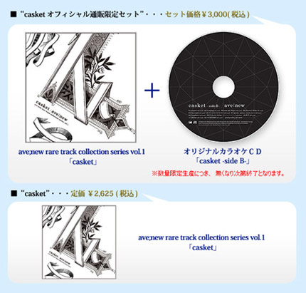 limited_081227_021