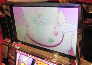 poketen090402