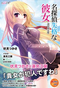 package_s