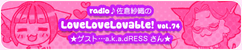 radio_091019
