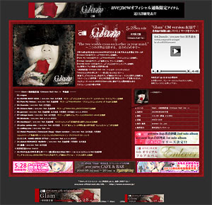 ave;newオフィシャルサイトへ♪