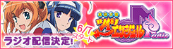 音泉へ♪