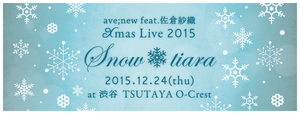 avenew_151029_xmas